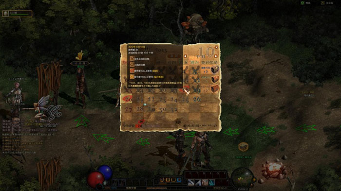 《暗影之剑》游戏评测截图(23)