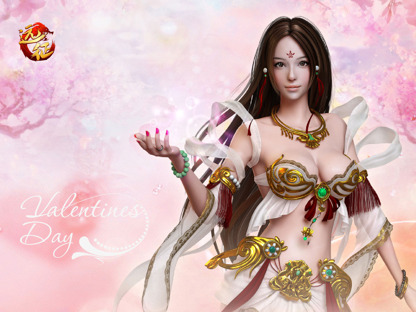 《远征OL》浪漫情人节壁纸(4)