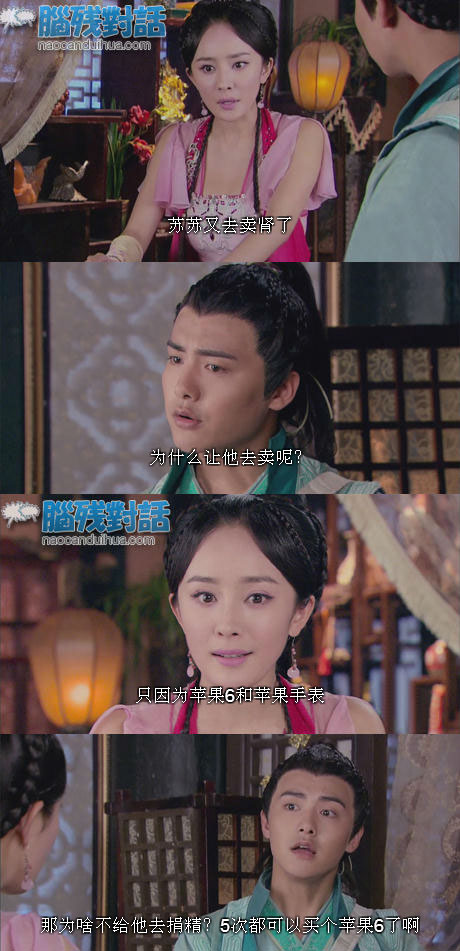 脑残对话精彩集锦第四十九期(11)