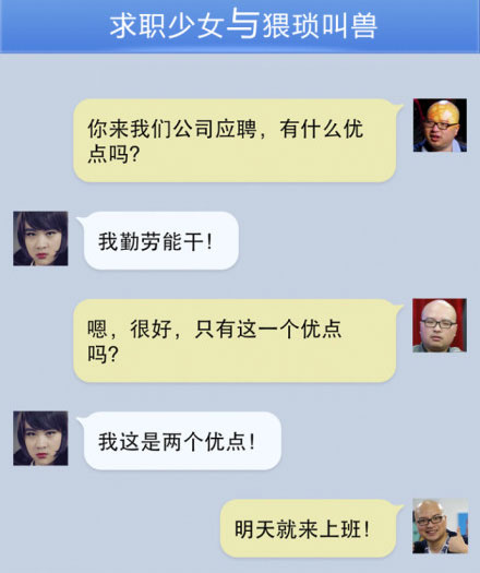 奔波儿灞与灞波儿奔搞笑对话系列42(22)