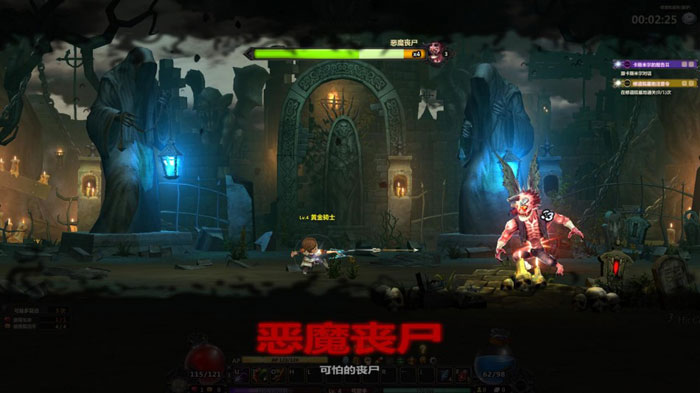 盛大新游《魔界村OL》评测截图(25)