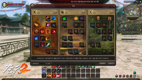 《苍天2》研发画面截图(5)