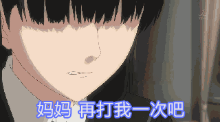 神吐槽扇脸搞笑GIF(5)