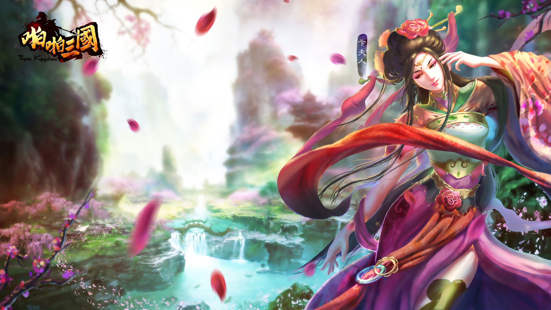 国战手游《啪啪三国》精美壁纸(5)