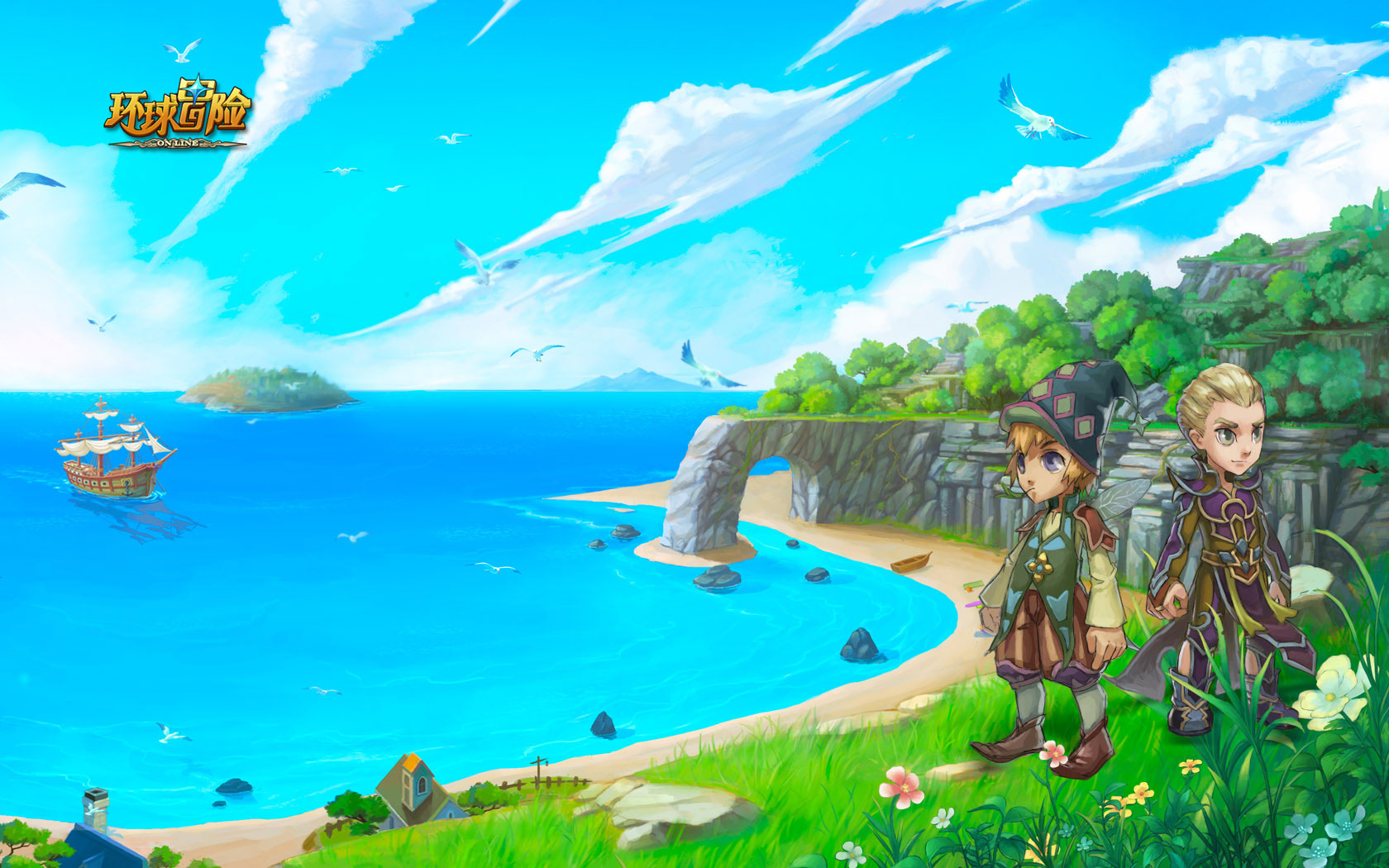 《环球冒险》官方精美壁纸(3)