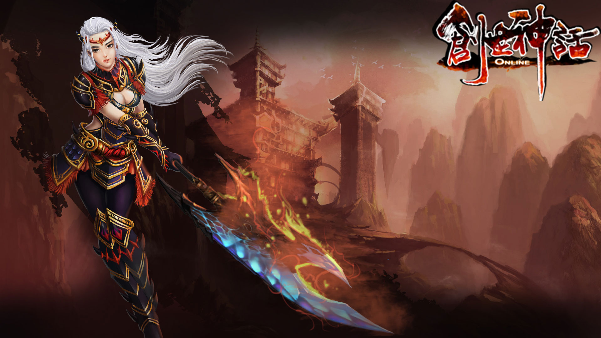 封神网游《创世神话》桌面壁纸(3)