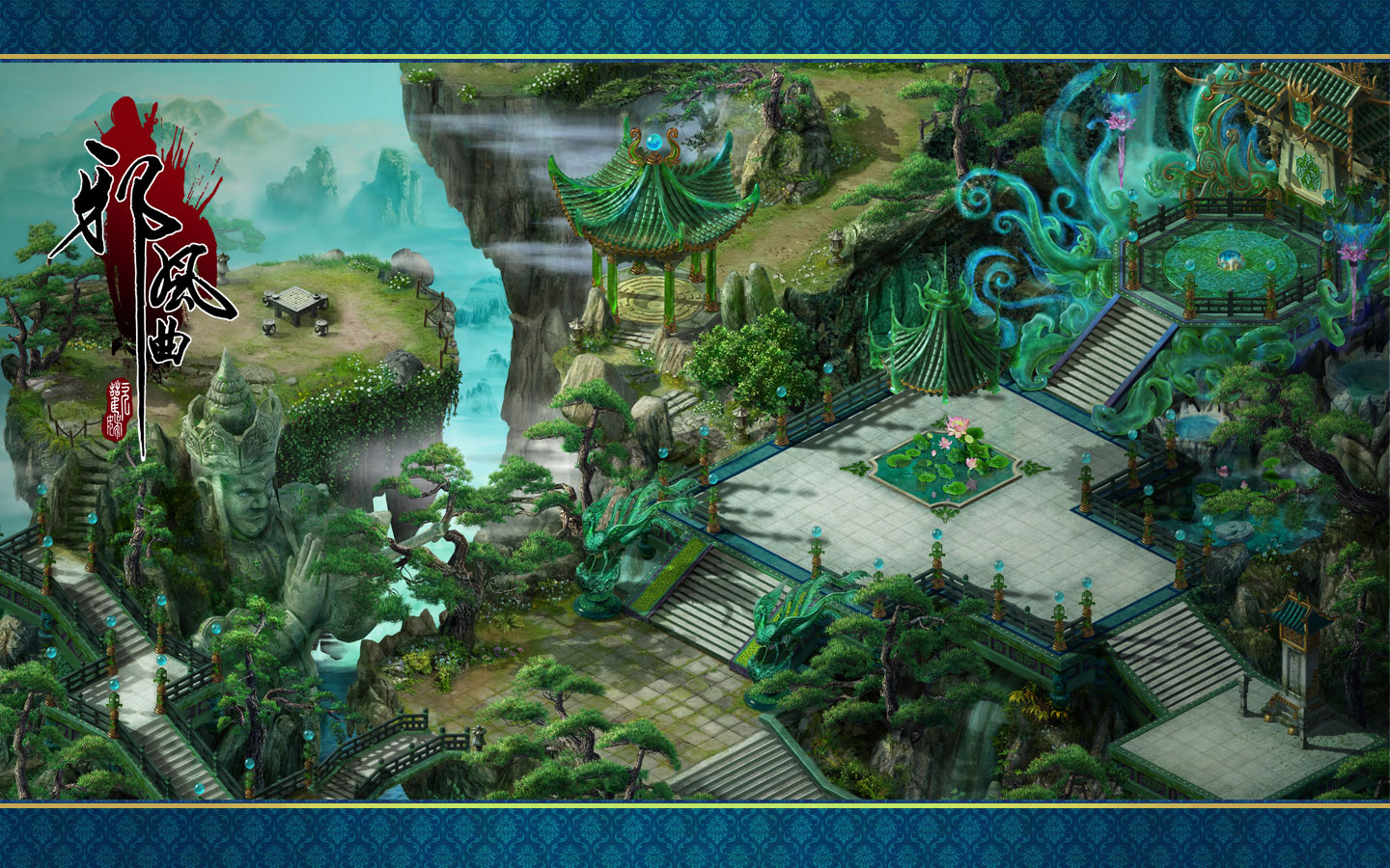 《邪风曲》电脑桌面壁纸(7)