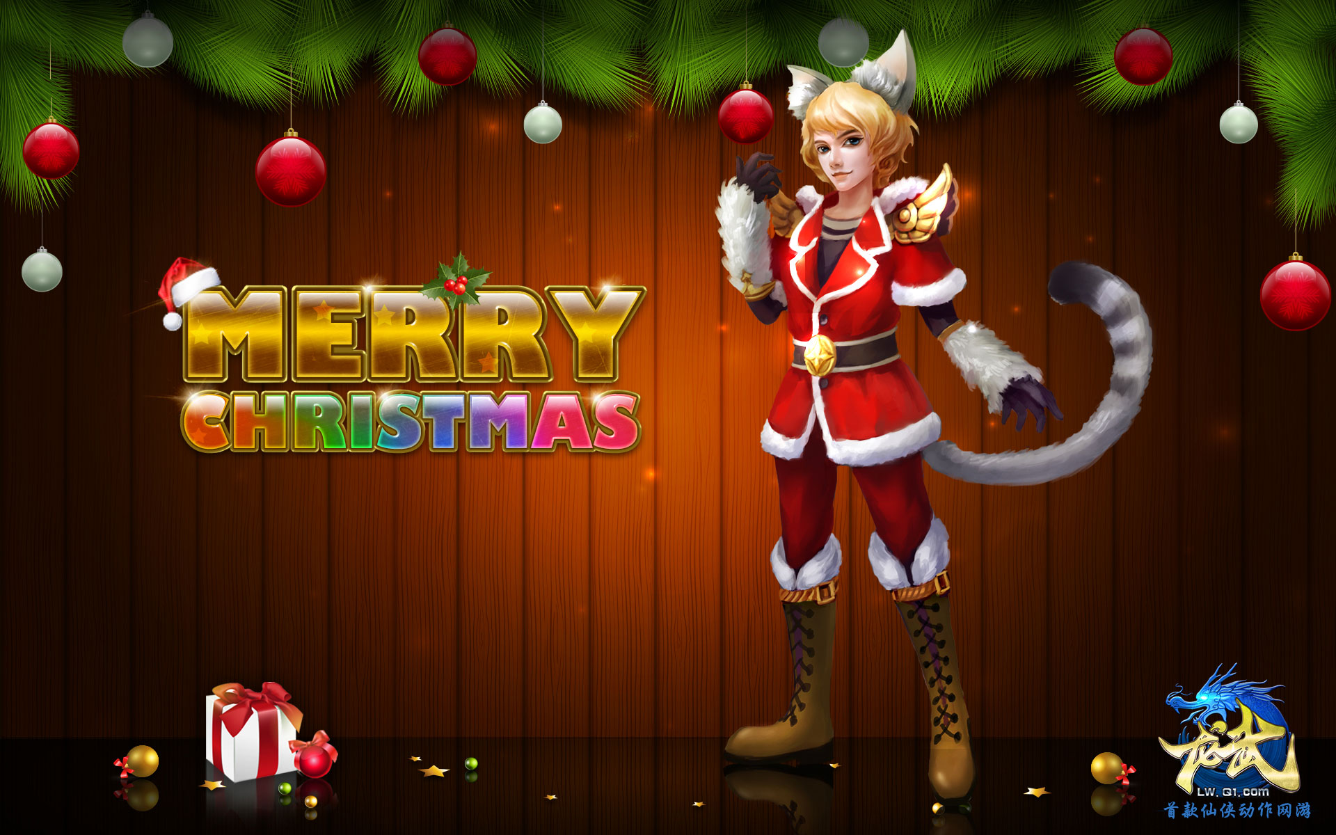 《龙武》精美跨年壁纸(3)