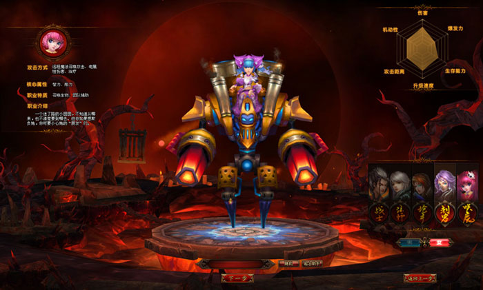 《末日屠龙》高清精美游戏原画(10)