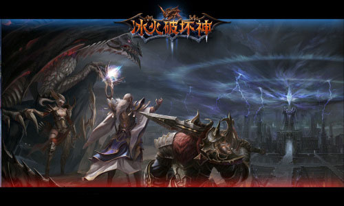 《冰火破坏神》游戏实景图(3)