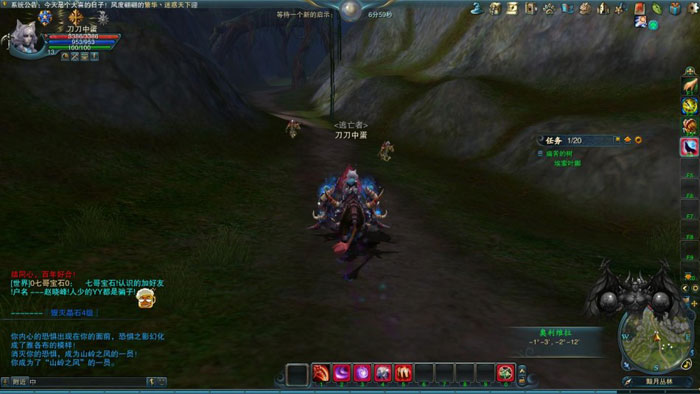 《神魔大陆》游戏评测截图(15)