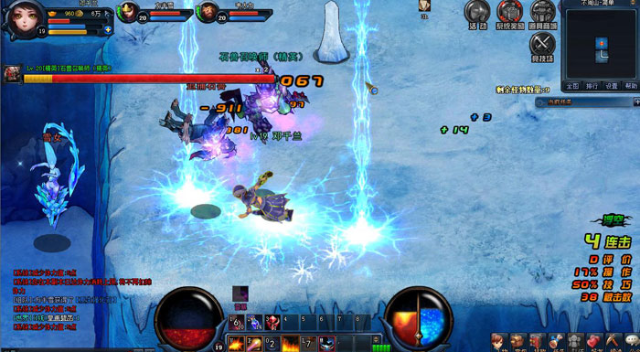 《天空之剑》震撼封测截图(5)