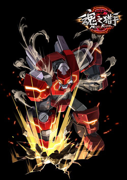 闯关网游《魂之猎手》游戏截图(11)