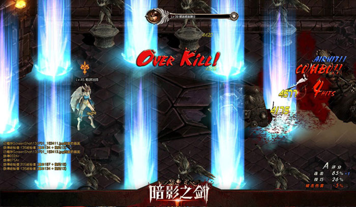 横版格斗网游《暗影之剑》截图(29)