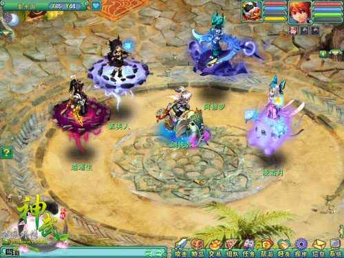 《神武》全服龙王截图(5)