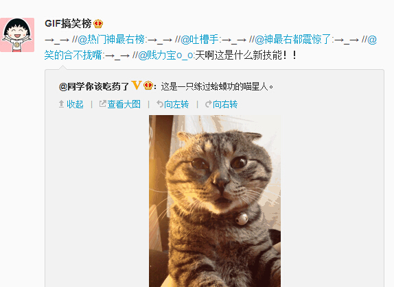 微博神最右盘点第89弹(10)