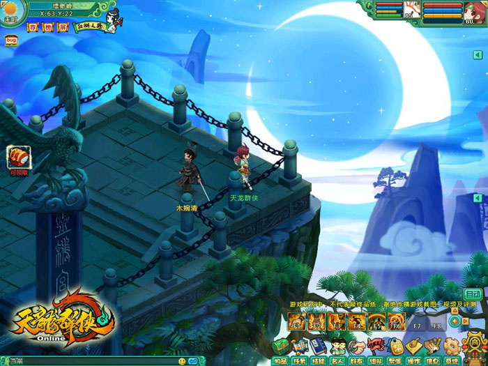 《天龙群侠ol》官方游戏截图(3)