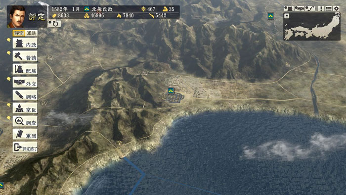 《信长之野望14：创造》PC破解版截图(11)