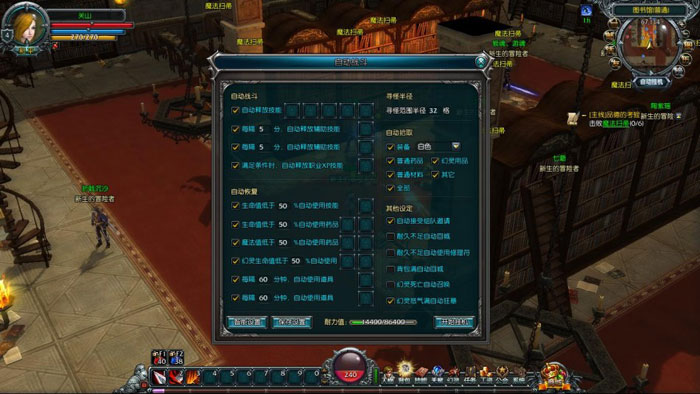 《罗德岛战记》游戏评测截图(8)