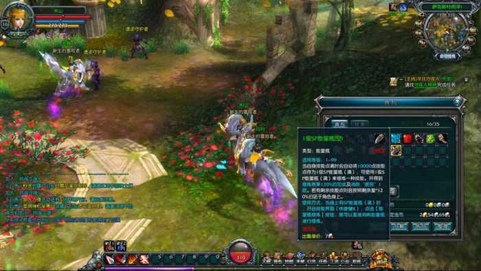 《罗德岛战记》游戏评测截图(16)