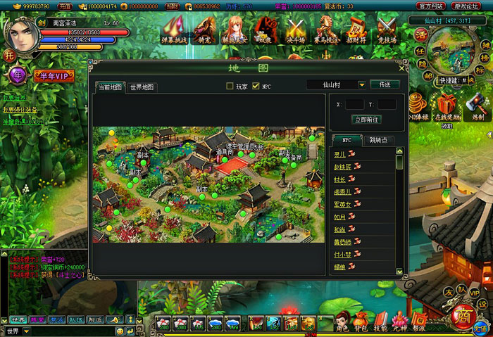 射击网游《女神战机》游戏截图(15)