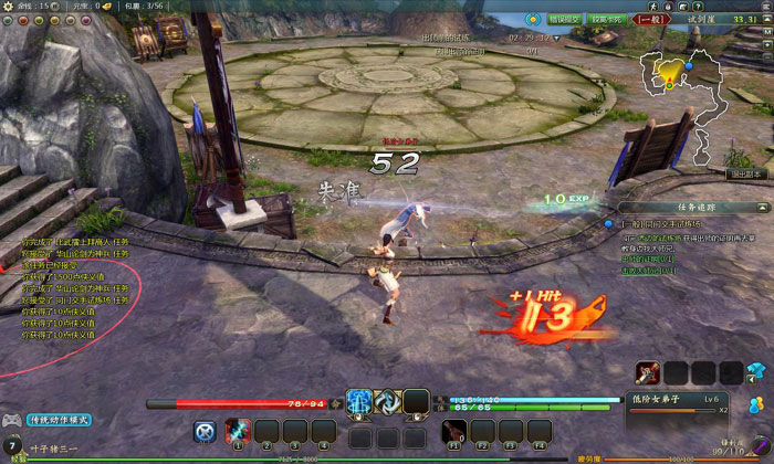 动作网游《射雕ZERO》游戏截图(16)