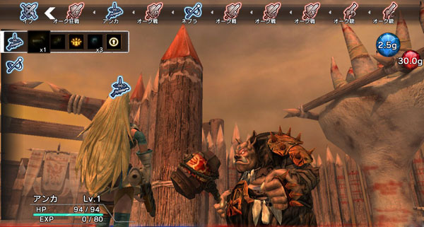 RPG《自然主义》PS4版海量游戏截图(14)