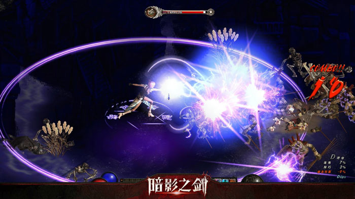 横版格斗网游《暗影之剑》截图(30)