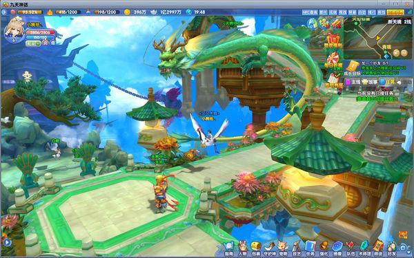 《九天神话》官方游戏截图(16)