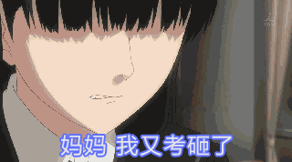 神吐槽扇脸搞笑GIF(3)