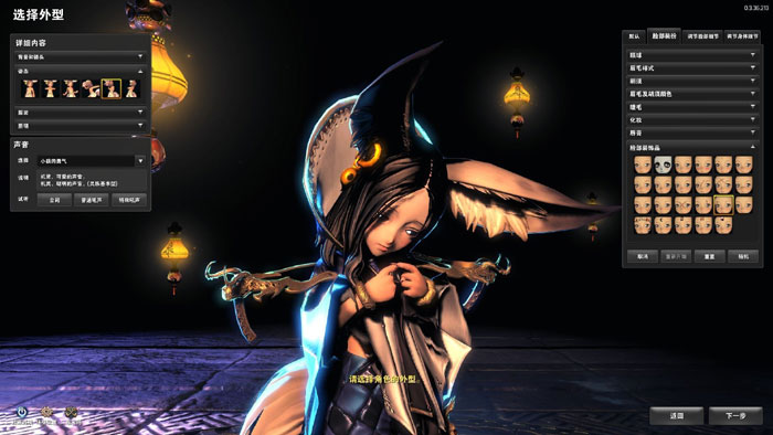 《剑灵》精美高清画面截图(4)