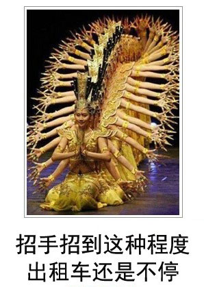 微博恶搞日式冷吐槽第三十八弹(11)