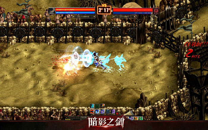 横版格斗网游《暗影之剑》截图(15)