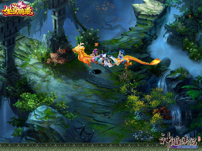 《神雕侠侣》官方游戏截图(19)