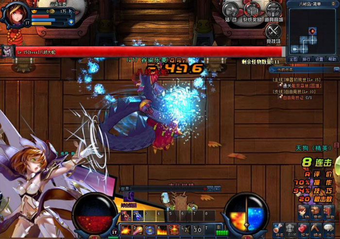 《天空之剑》游戏评测截图(23)