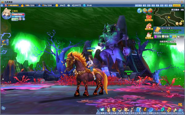 《九天神话》官方游戏截图(15)