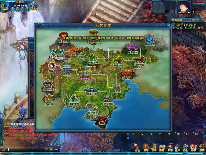 《幻界Online》游戏评测截图(10)