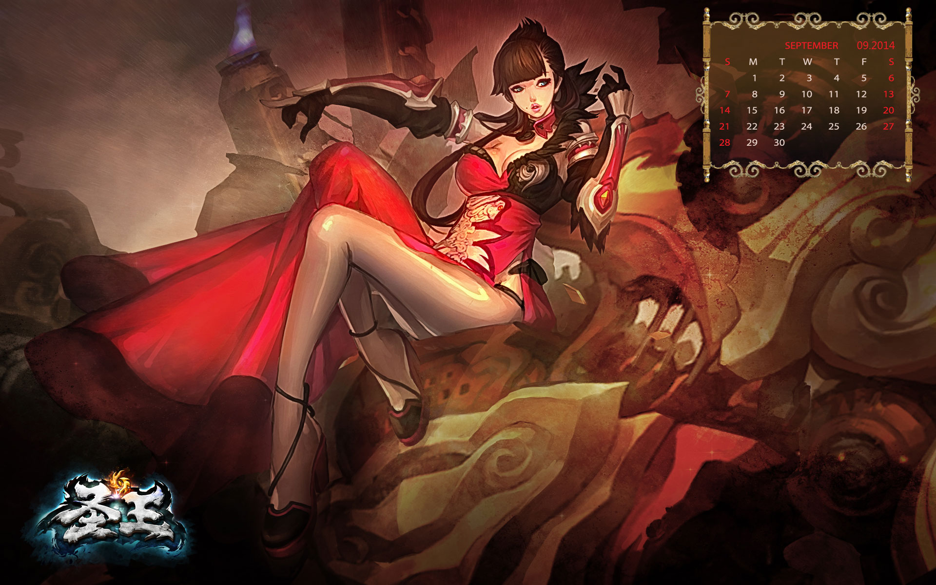 《圣王》2014精美日历壁纸(2)