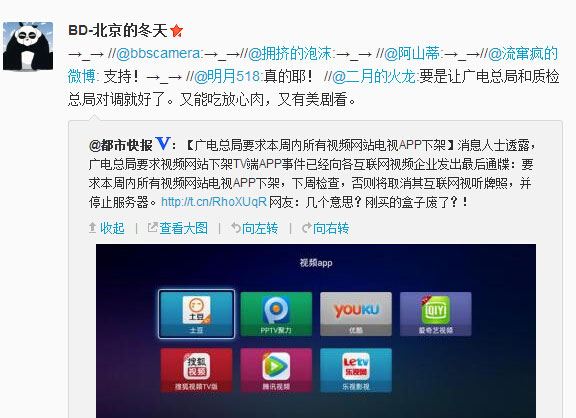 微博神最右盘点第90弹(14)