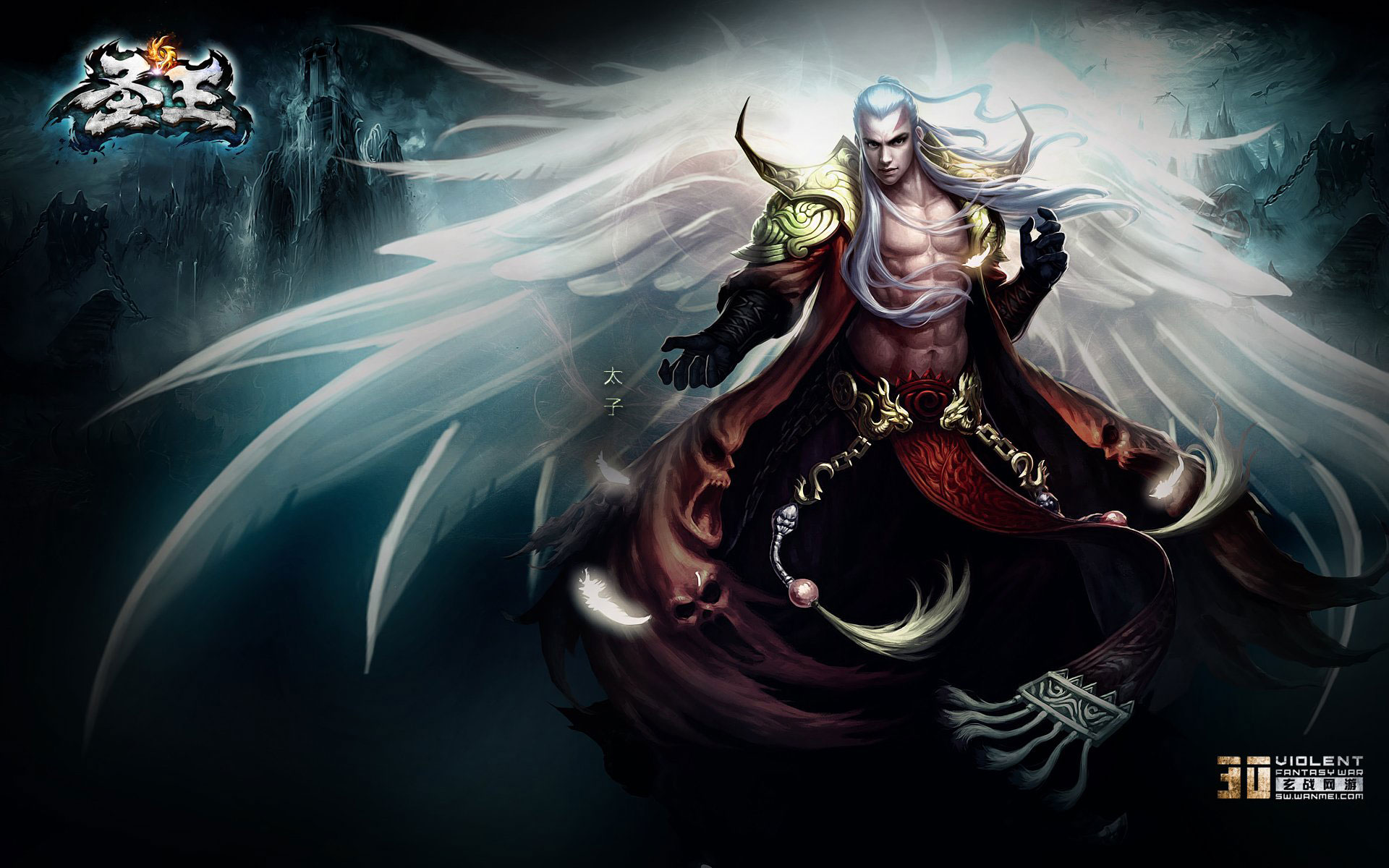 《圣王》精美人物桌面壁纸(9)