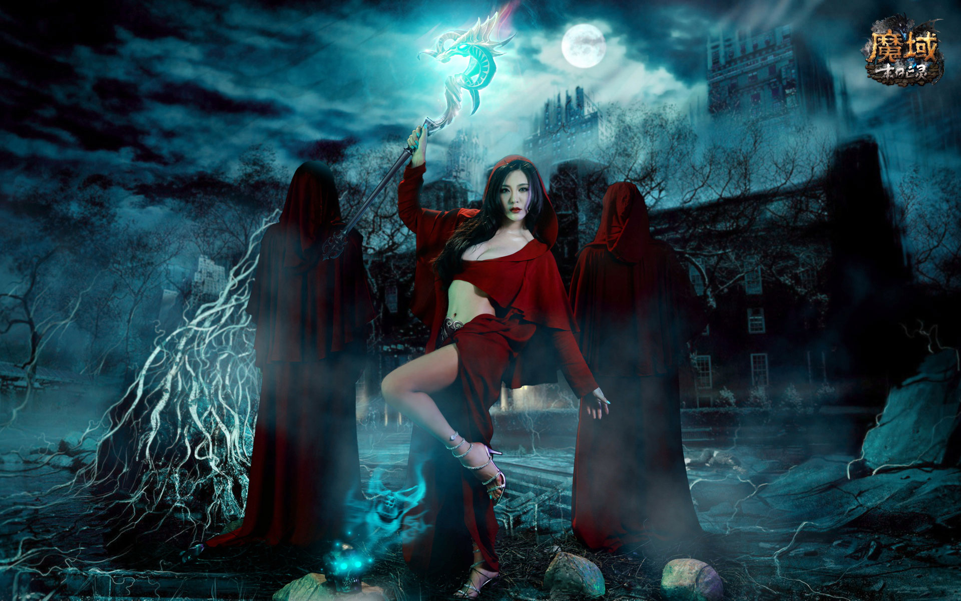 魔域亡灵公主电脑壁纸(2)