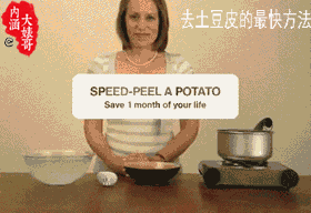 9个酷炫的生活小技能搞笑GIF(9)