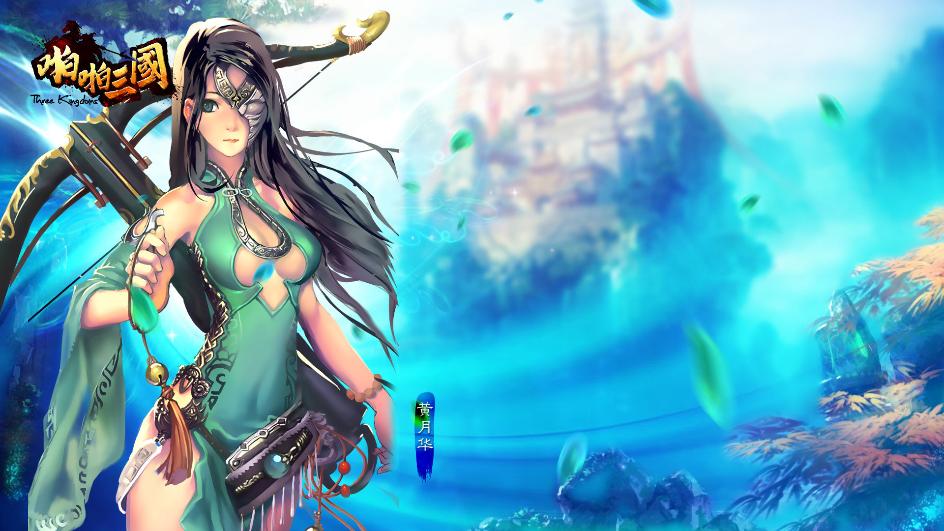 国战手游《啪啪三国》精美壁纸(6)