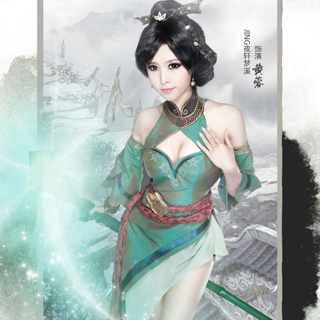 《神雕侠侣》美女cos ipad壁纸(3)