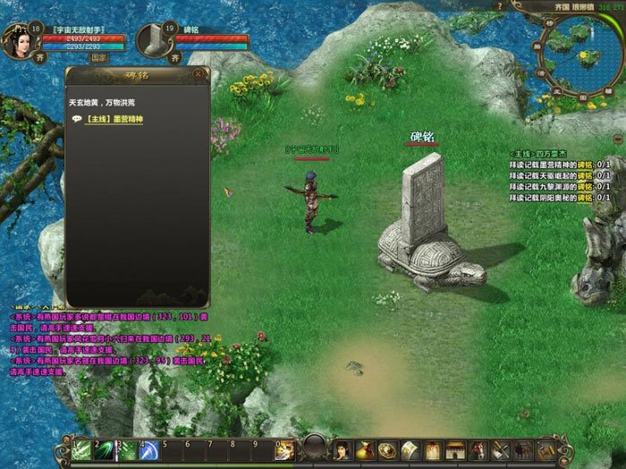 《英雄年代3》游戏评测截图(9)