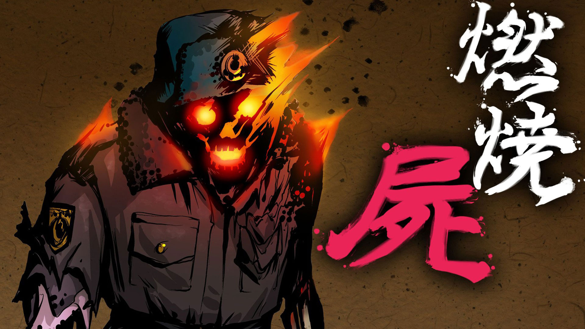 《剑勇传奇:忍者龙剑传Z》宽屏壁纸(8)