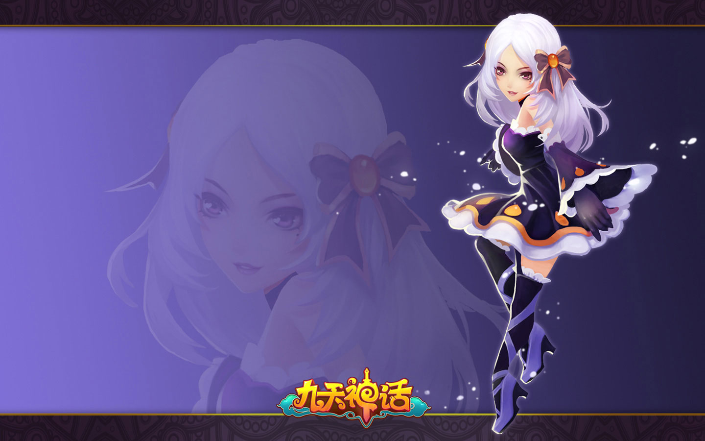 《九天神话》原画壁纸(2)