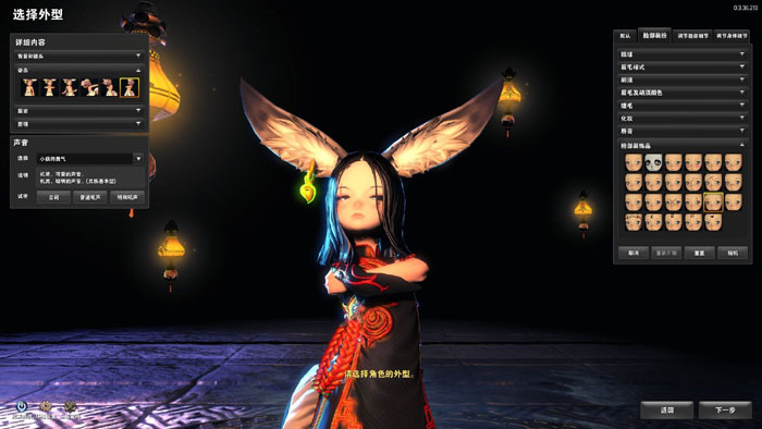 《剑灵》精美高清画面截图(5)