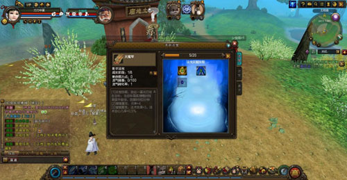 《新寻仙》游戏评测截图(11)