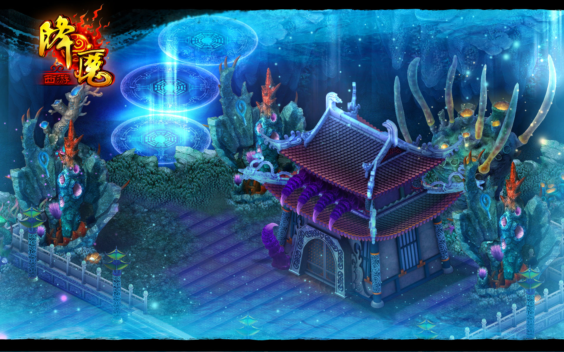 《降魔》电脑桌面壁纸(12)